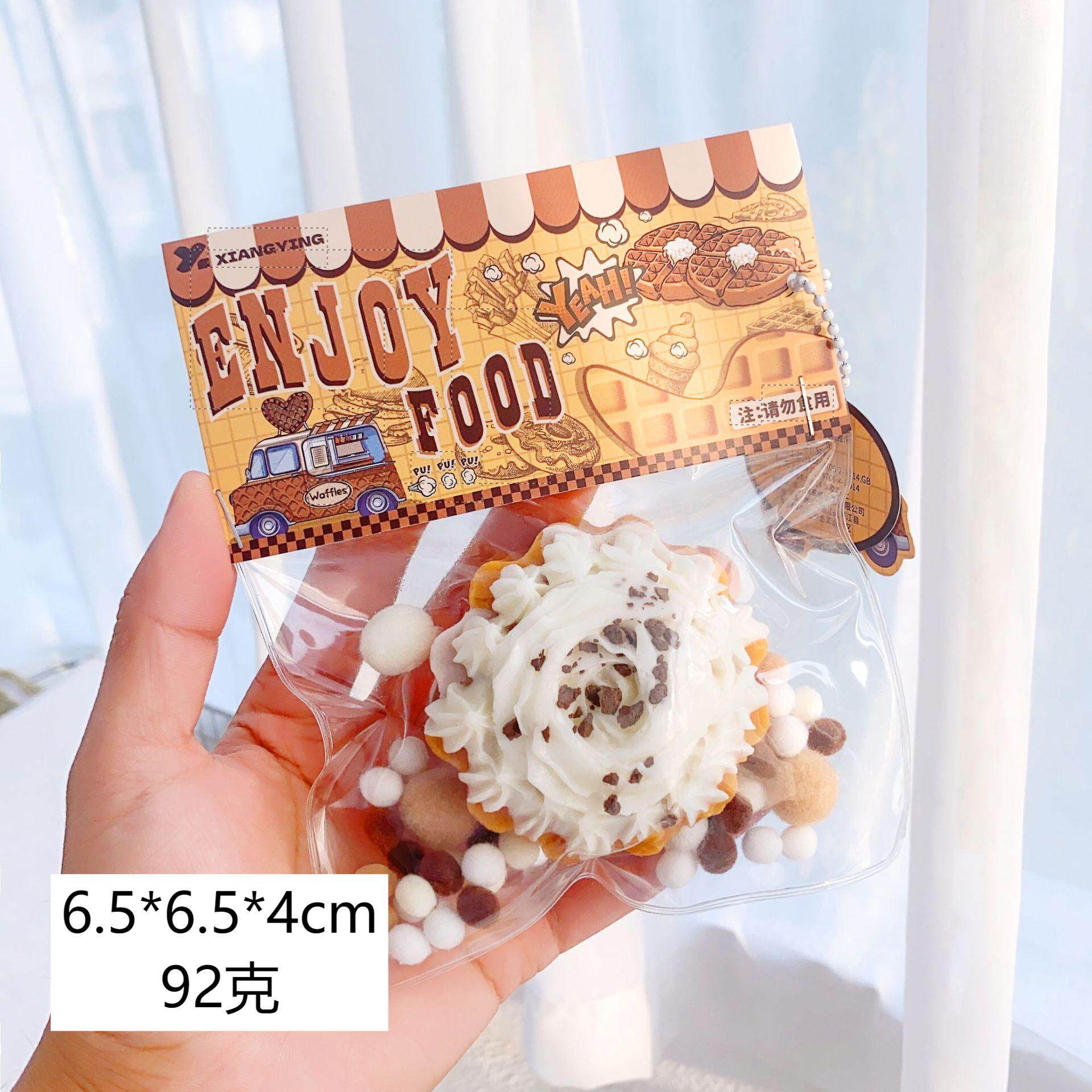 キャラメルケーキ