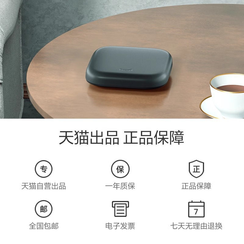 Tmall Magic Box 8Air Se Tv Box Home Network Tv Set-Top Box 4K Free Hd Player