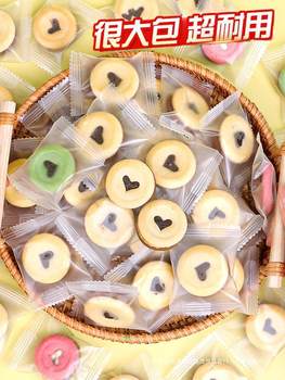 Love Cookie Cake Decoration Star Heart Shaped Chocolate Sandwich Cookies Qiao Ke Fang Birthday Baking Mix