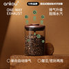 Ankou Exhaust Glass Sealed Jar Food Grade Coffee Bean Storage Jar Vacuum Coffee Powder Tea Storage Coffee Jar