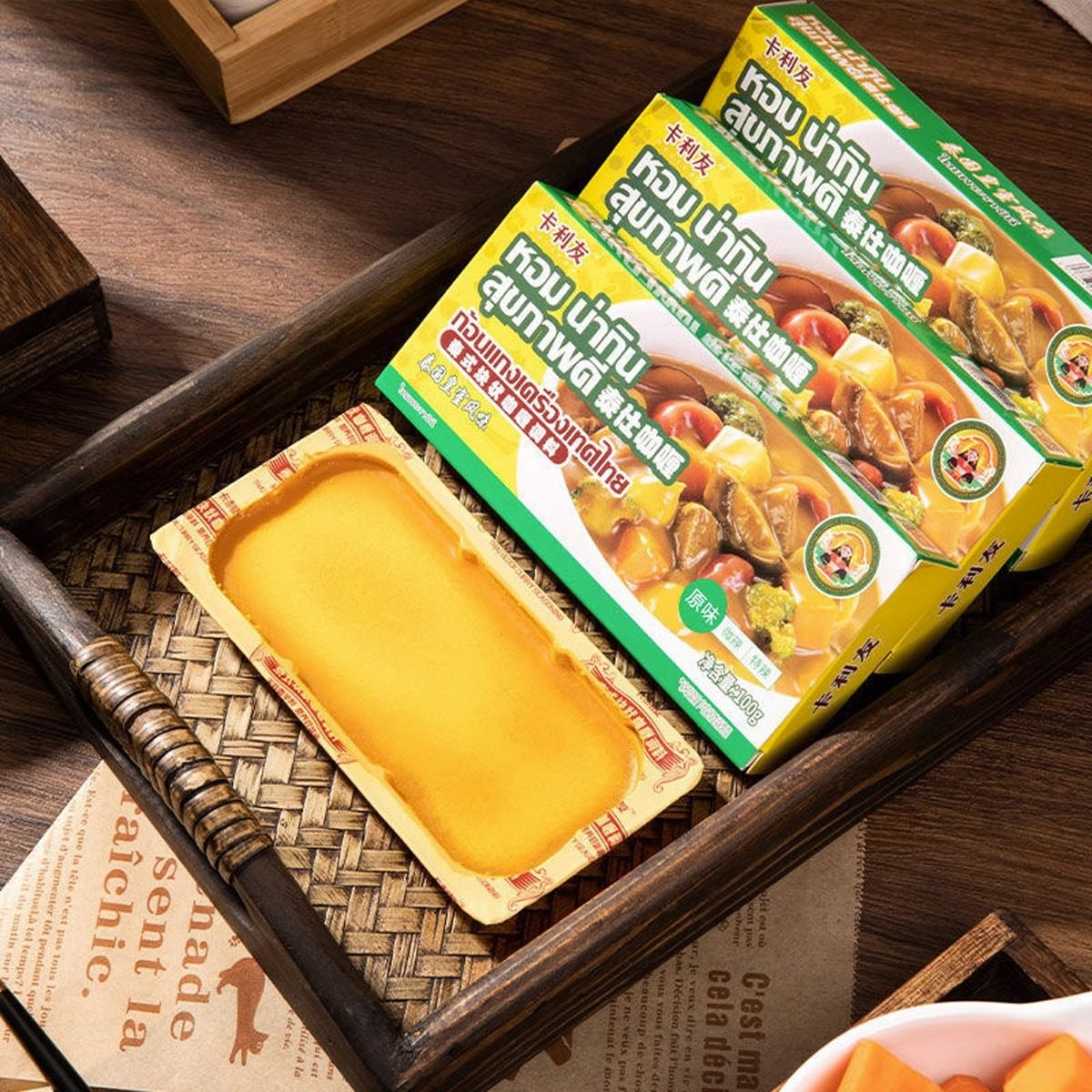 Calyou Thai Curry Block Household Original Spicy Curry Wholesale Seasoning 100g * 3 Boxes