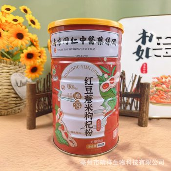 400g Instant Red Bean Barley Wolfberry Powder Ready-To-Eat Nutritional Powder Five Red Pink Nourishing Powder Health Store Group Purchase to Lock Customers