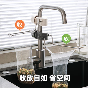 Kitchen Sink Garbage Filter Pool Sewer Drain Net Floor Drain Filter Wash Basin Leftovers Anti-Blocking Shelf