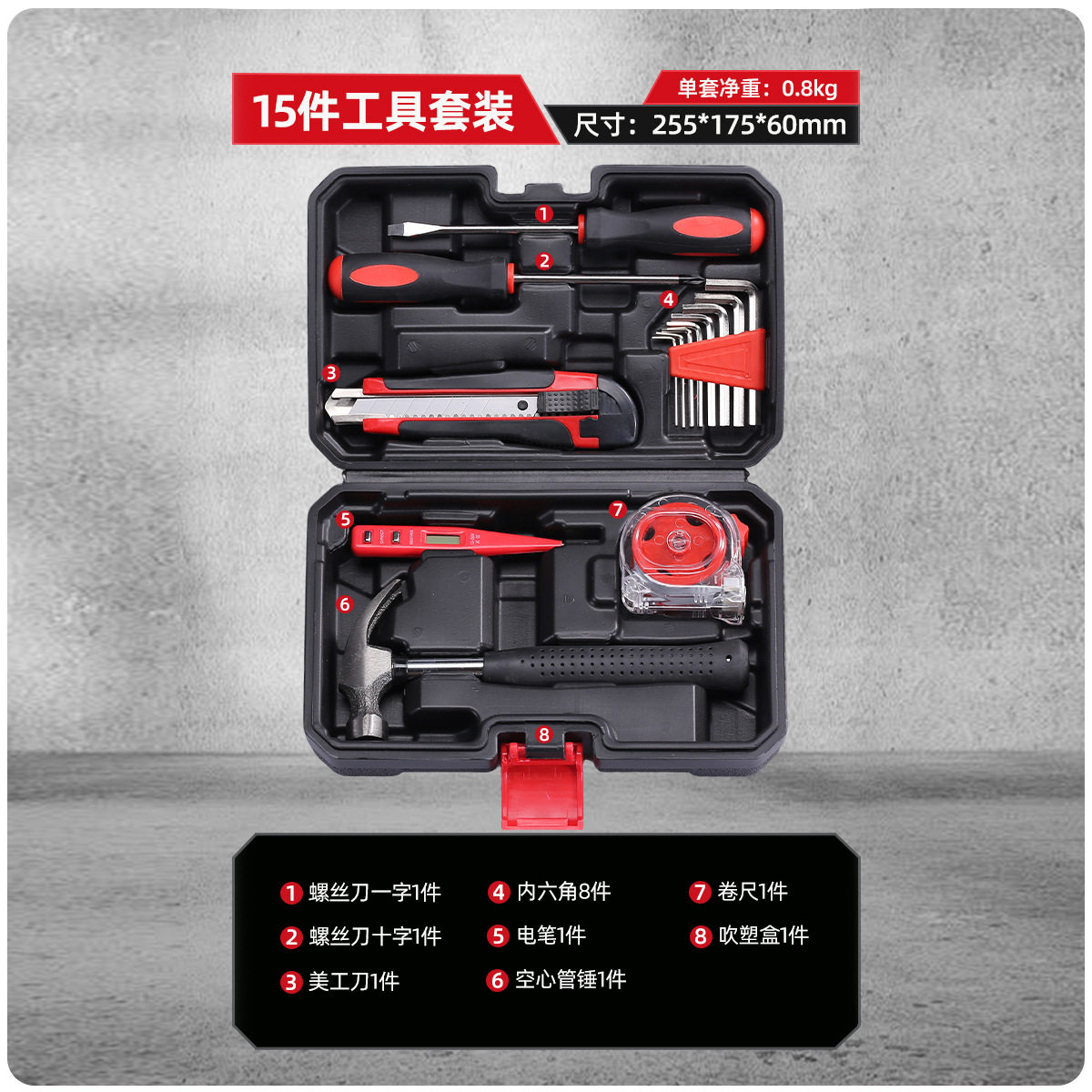 家用五金工具箱套装家庭手动组合维修理组套工具全套跨境多功能