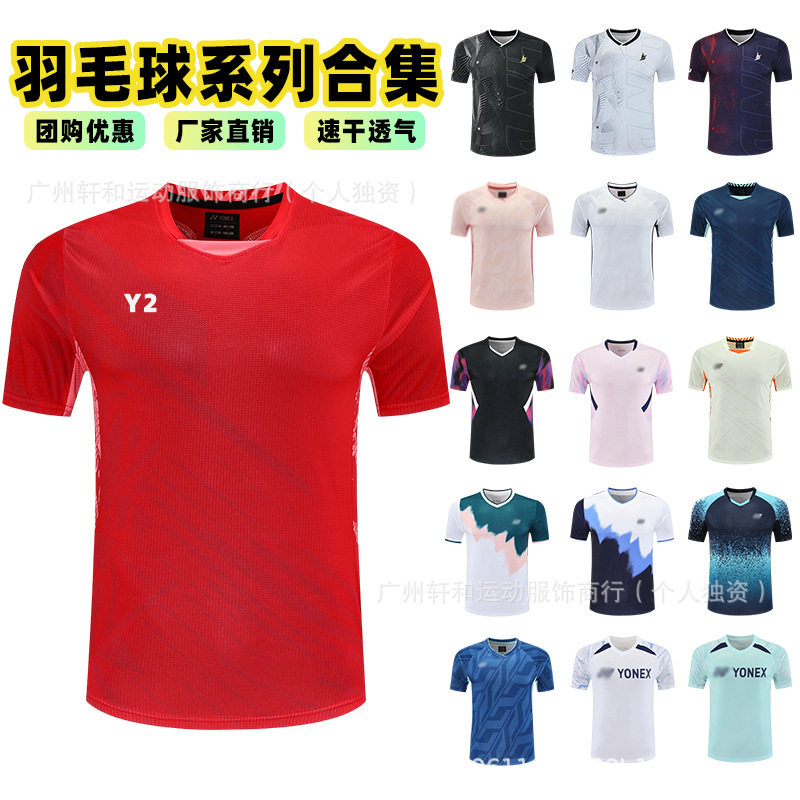 เสื้อแบดมินตัน Guoyu แห้งเร็ว แขนสั้น ชุดแข่งขันแบบยูนิเซ็กซ์ เสื้อยืดกีฬา ชุดแข่งขัน ชุดทีมฝึกซ้อม สามารถสั่งซื้อจำนวนมากและพิมพ์โลโก้ได้