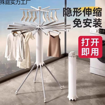 Octopus Folding Clothes Drying Rack Balcony Household Floor-Standing Multi-Functional Mobile Clothes Drying Rack Children's Clothes Drying Quilt