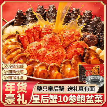 Heated Ready-To-Eat Buddha's Leap Wall Pre-Made Dish Large Pot Dish Golden Soup Thick Custom Gift Box Commercial Buddha's Leap Wall Ten Ginseng and Ten Abalone