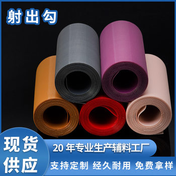 Wholesale Nylon Injection Hook Non-Grabbing Hook Surface Wool Surface Blended Velcro Straps Shoe Cuffs Black and White Velcro