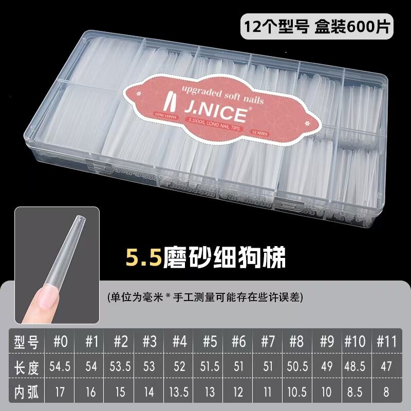 5.5 Nail Art Thin Dog T-Shaped Nail Patch Free of Engraving and Grinding Patch Light Half Patch Extra Long Seamless Trapezoid Nail Art Shop Wearable Nail