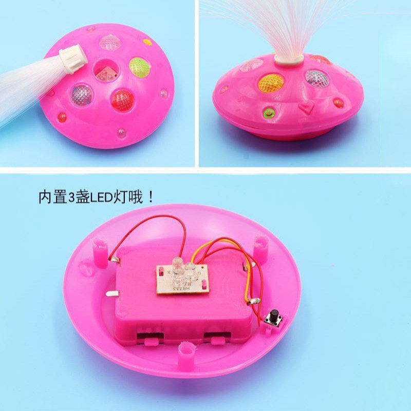 满天星灯光纤花灯批发七彩闪光发光玩具批发地摊货源批发儿童玩具