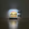 Asahi [Dual Column] Square Gray