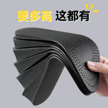Genuine cowhide height increasing insole invisible insole deodorant summer comfortable cowhide insole breathable double-sided cowhide