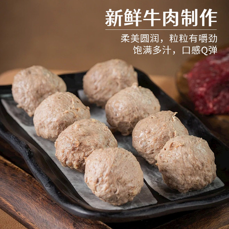 Chaoshan Beef Balls, Beef Tendon Balls, Beef Tendon Balls, Beef Hot Pot, Drop Shipping 250g*8