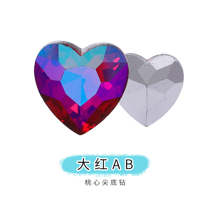 网红爆款尖底桃心钻水晶玻璃钻手机贴钻服装发带配件饰品钻爱心钻