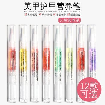 Nail nutrition pen nail tool care dead skin finger oil nutrition oil edge nourishing anti-barbed care solution