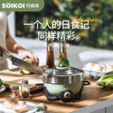 Набор из пяти предметов SOIKOI для приготовления многофункциональной двухцветной легкой пищи "черепаха" в маленькой зеленой кастрюле, бытовой электрический вок для приготовления пищи