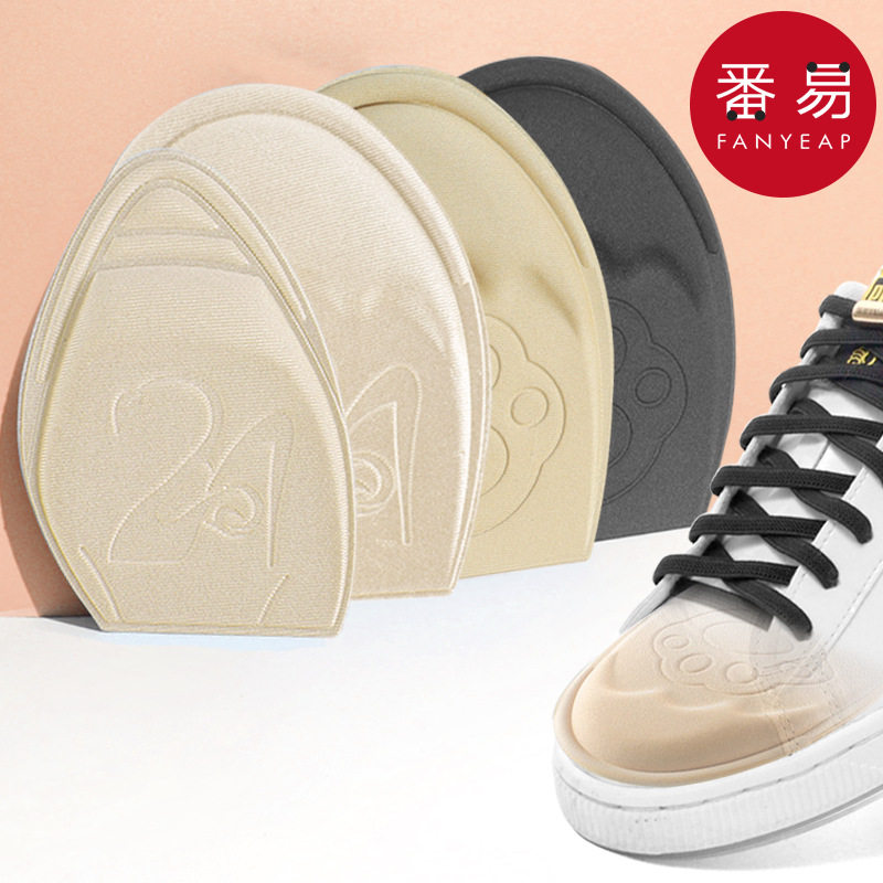 Free Shipping/10Y Insoles/Front Arch Support Pads C1P60 - Shoe Size Reducer for Sneakers, Unisex, Shoe Filler