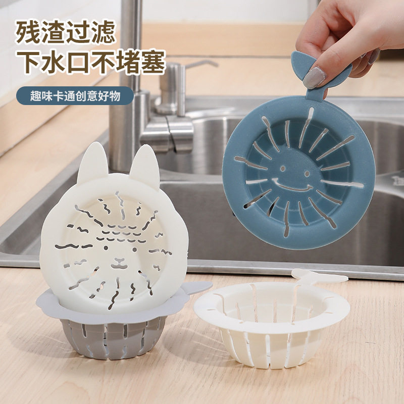 Cross-border Cartoon Kitchen Sink Vegetable Washing Basin Filter Screen Sink Funnel Washing Pool Floor Drain Sewer Cage Cover