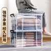 JEKO storage box clothing toys snacks finishing box put books box finishing basket transparent storage box wholesale
