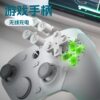 Gamesir G7Pro Game Controller Pc Version Xbox Wired Bluetooth Wireless Steam