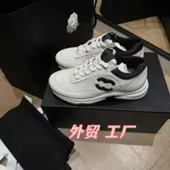 Chanel Sneakers Runner