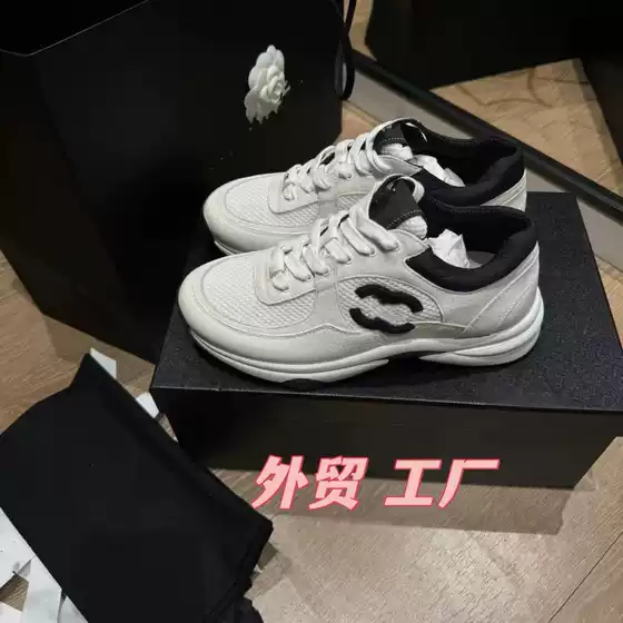 Chanel-Style Retro Panda Shoes, White Sneakers, Early Spring 2025 Platform Shoes, Low-Top Lace-Up Casual Shoes, Large Size Women's Shoes