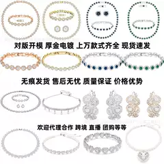 Shijia's Version of the Roman Una Series Necklace Set Swarovski Crystal Inlaid Round Diamond Choker Bracelet