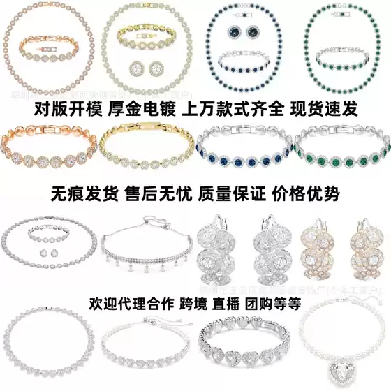 Shijia's Version of the Roman Una Series Necklace Set Swarovski Crystal Inlaid Round Diamond Choker Bracelet