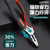 Luwei Tools 6-inch Pliers Multifunctional Wire Pliers Selected 8-inch Vise Pliers Industrial Grade 9-inch Net Red Electrical Pliers