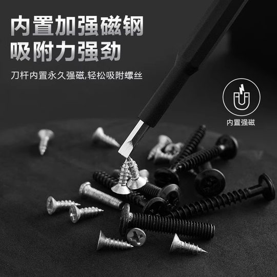 Precision screwdriver suit mobile phone notebook professional maintenance disassembly tool ash home screwdriver head wholesale