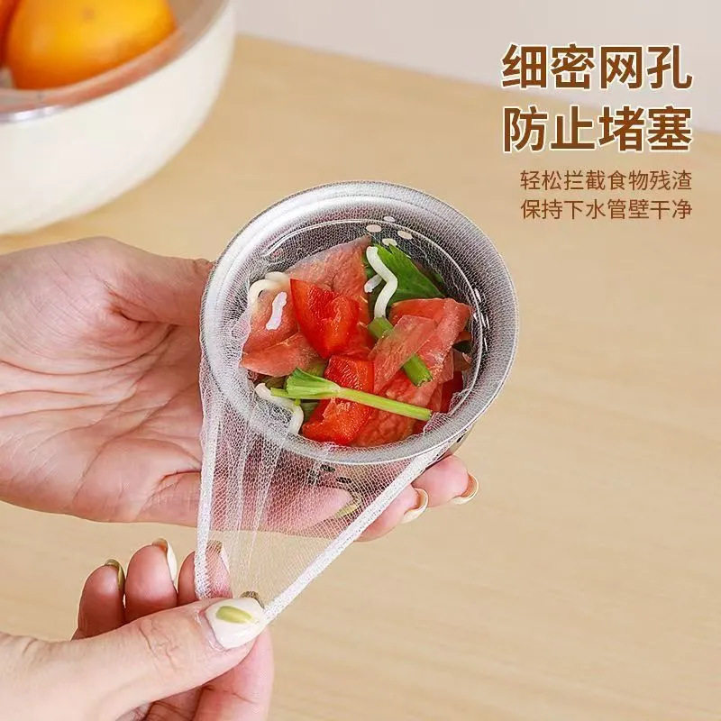 Disposable Sink Filter Elastic Mouth Real Number 100 Kitchen Sink Sewer Garbage Filter