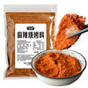 Barbecue Seasoning, Cumin Powder, Air Fryer Seasoning, Dipping Sauce, Yunnan Chili Sauce, Spicy Barbecue Seasoning