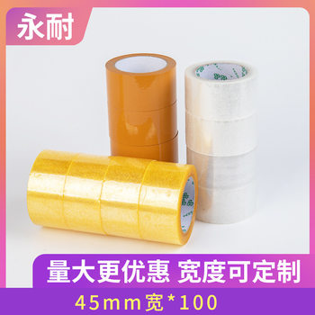 Transparent Tape Large Roll Wholesale 45mm Wide * 100 Net Thickness 13mm Sealing Tape Express Packaging Sealing Tape