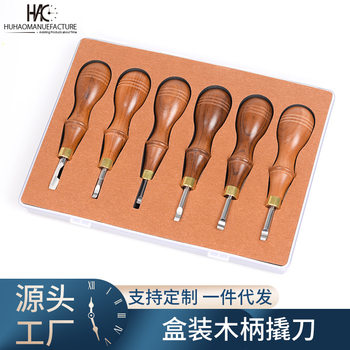 Watch repair tool 6pc pry knife gourd handle wood stainless steel pry bottom knife 6 mounted watch back cover pry knife