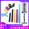 Velcro Velcro Cable Tie Data Wire Headset Fixed Cable Tie with Color Self-adhesive Velcro Cable Tie