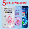 Qingyang Shampoo 200g Bag Pack Vitality Cherry Blossom Refreshing Refill Pack Supermarket Convenience Store 200ml Free Shipping