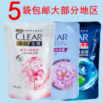 Qingyang Shampoo 200g Bag Pack Vitality Cherry Blossom Refreshing Refill Pack Supermarket Convenience Store 200ml Free Shipping