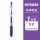 Гелевая ручка Hobby GP260 color press gel pen 48-цветная цветная ручка для ручного счета 