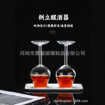 Cross-Border Wine Decanter, Heat-Resistant Champagne Glass, High Borosilicate Glass, Inverted Goblet, Creative Red Wine Glass, Wine Set