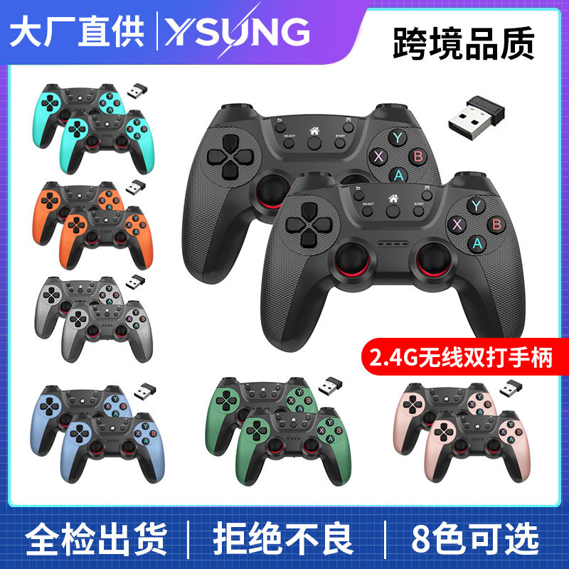 2.4g doubles wireless handle doubles one drag two game handle Android TV TV computer USB double handle