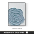 Type d [purely hand-painted + black aluminum alloy frame]