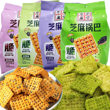 Zheng Ye does not miss sesame rice crust net red snacks 65g small bags of snacks office chase drama appetizing snack food