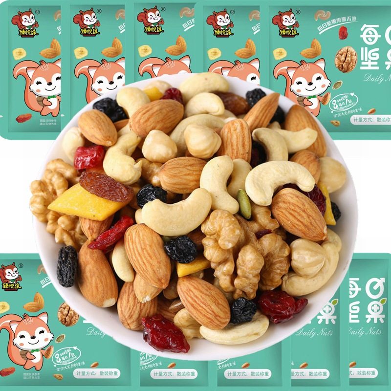 Mixed Nuts for Daily Consumption, Suitable for Pregnant Women and Children, Nutritious Dried Fruits, Gift Box Snacks, Meal Replacement