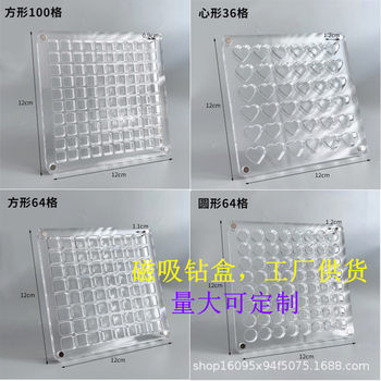 Nail art Diamond box magnetic jewelry storage box acrylic transparent nail 36/64/100 small square display box