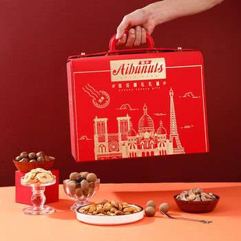 Wholesale Group Purchase of Aibu Nuts Welfare Gifts British Luxury Gift Nut Gift Package Essential for the New Year