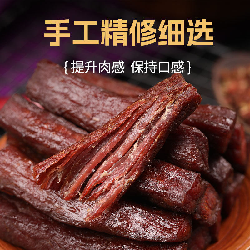 [Horqin Air-Dried Beef 228g] Short-Term Guaranteed 45 Days of Genuine Snacks Produced in Inner Mongolia