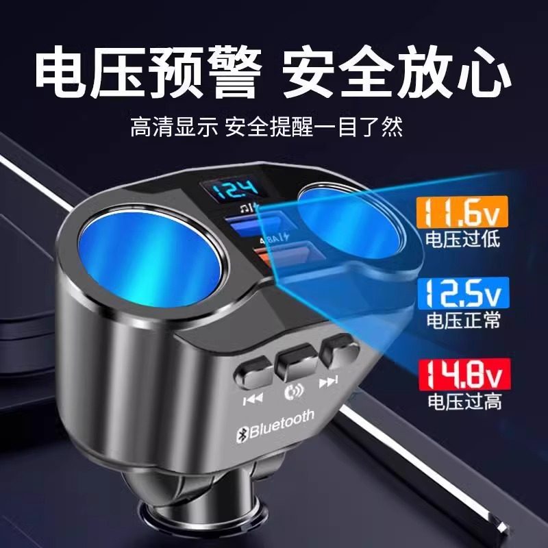 Car charger seat super fast charge one drag two three cigarette lighter conversion plug car multi-function expansion interface