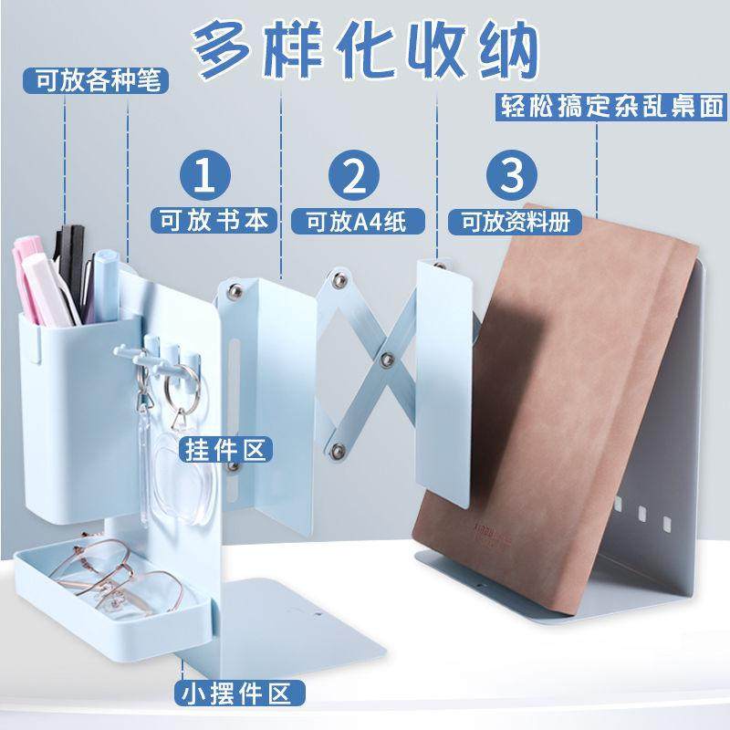 Retractable Book Stand Student Korean Style Book Stand Simple and Cute Bookend High School Student Desk Storage Metal Bookshelf