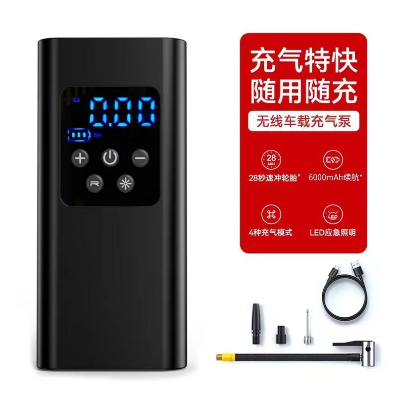 Car wireless air pump electric car 12V pump car motorcycle battery car tire pump