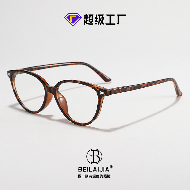 Black Frame Cat-Eye Glasses for Women, Suitable for Students, Can Be Fitted with Prescription Lenses, Tr90 Material, Men's Retro Cross-Border Korean Style Popular Decorative Glasses